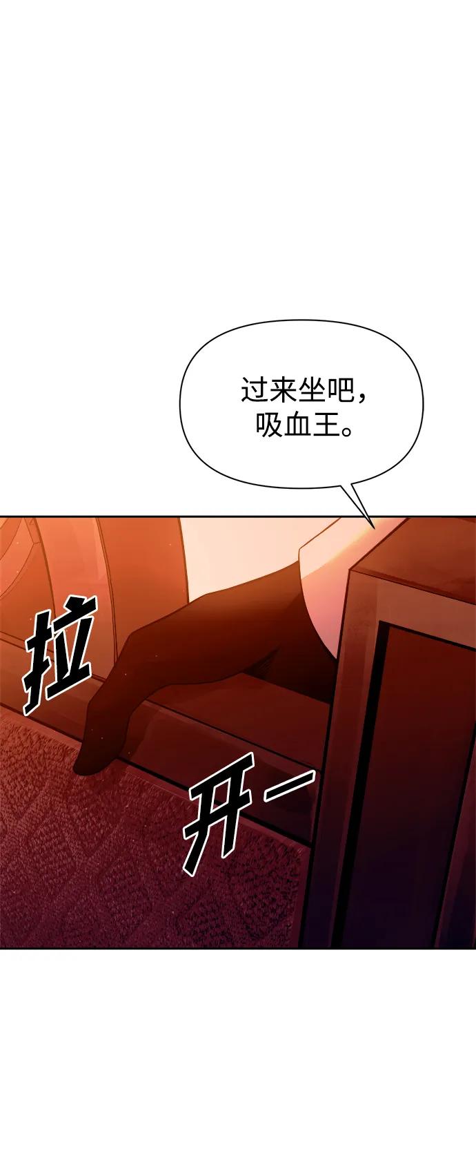 第101话 第82页