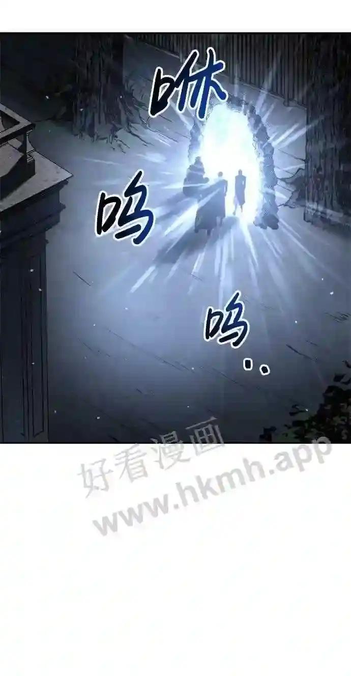 第25话 第2页