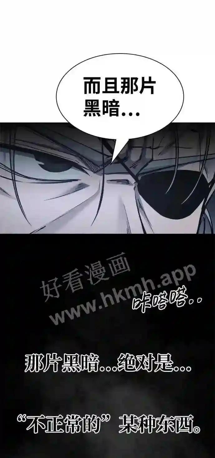 第25话 第6页