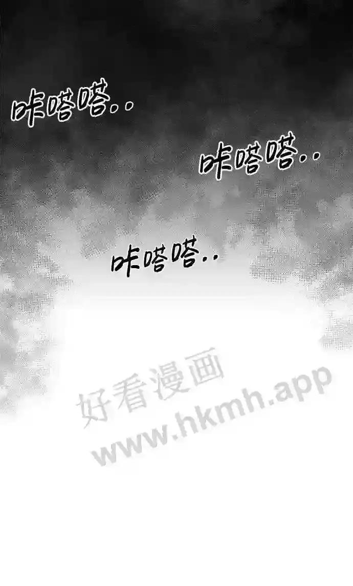 第25话 第7页