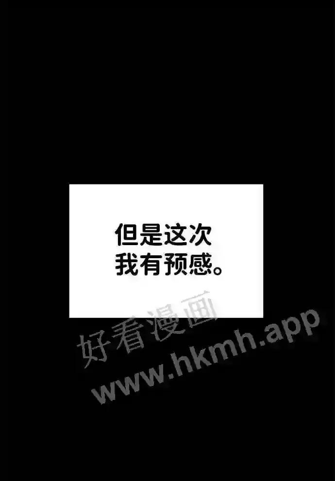第25话 第11页