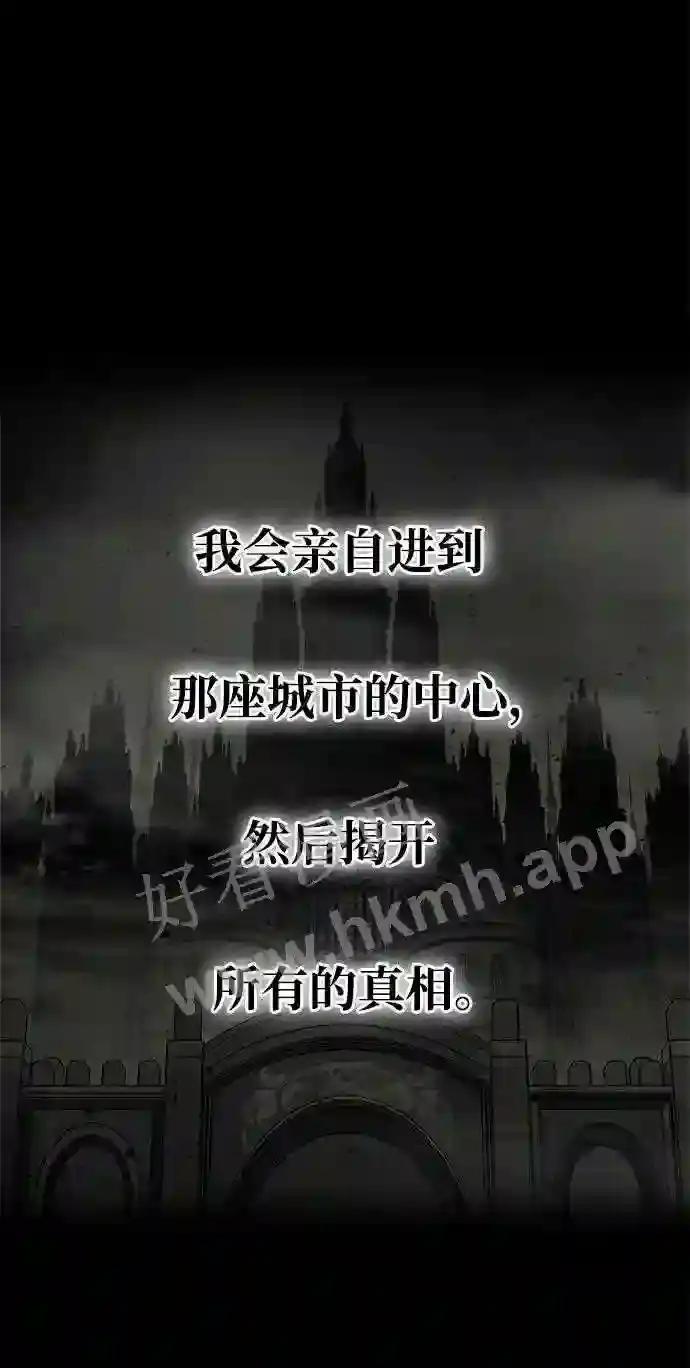 第25话 第12页