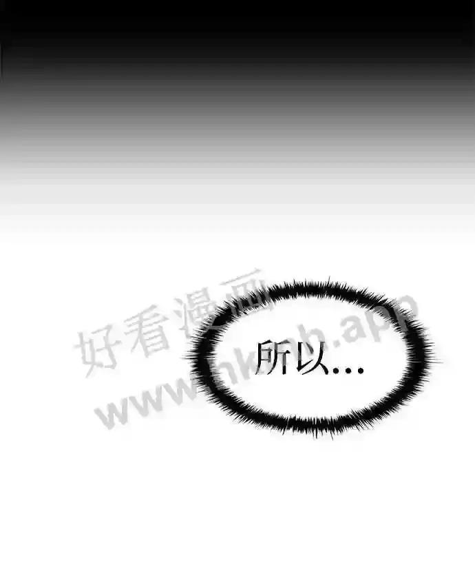 第25话 第13页