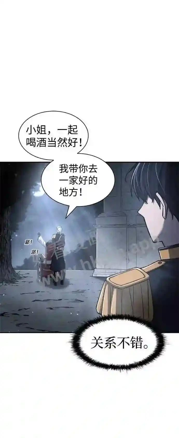 第25话 第17页