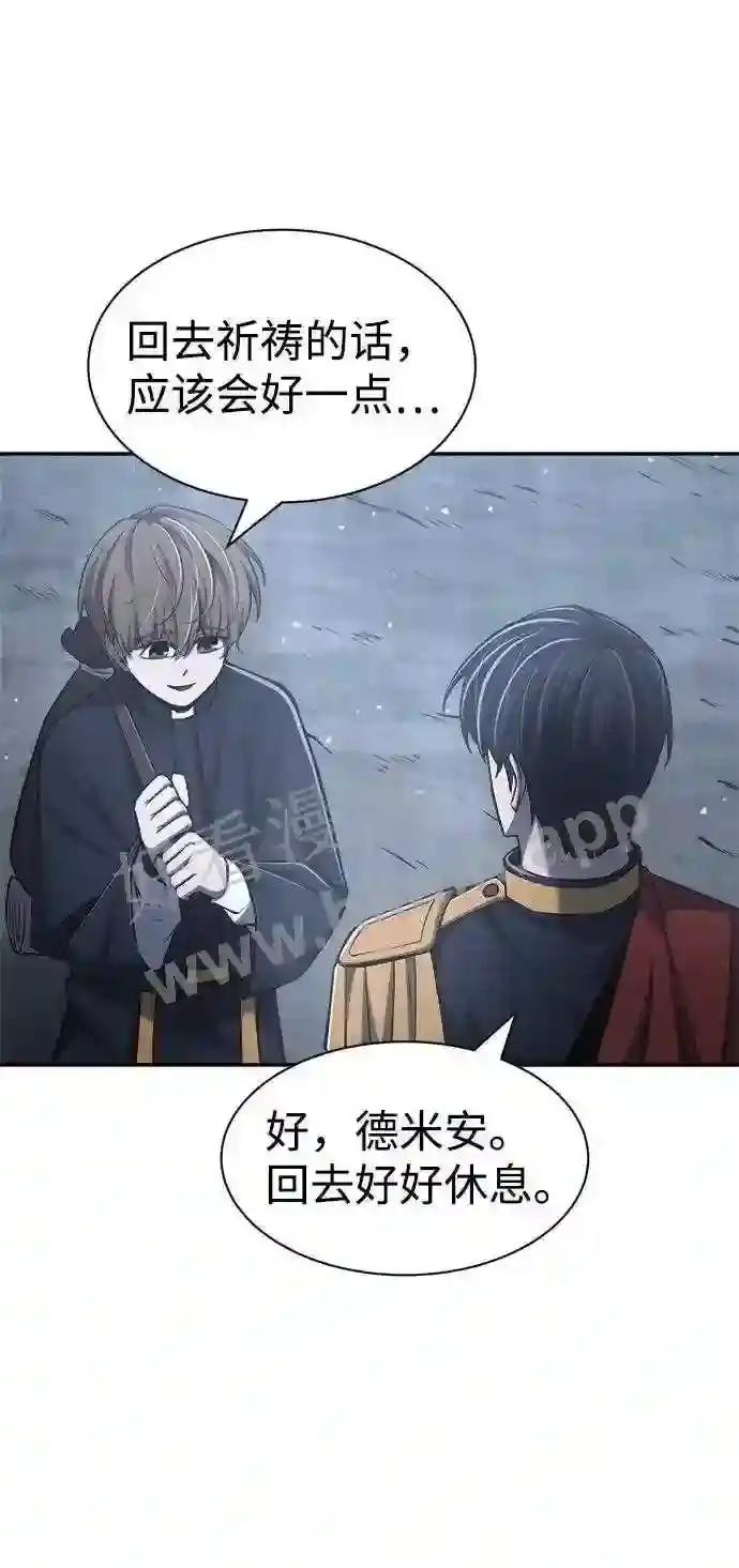 第25话 第19页