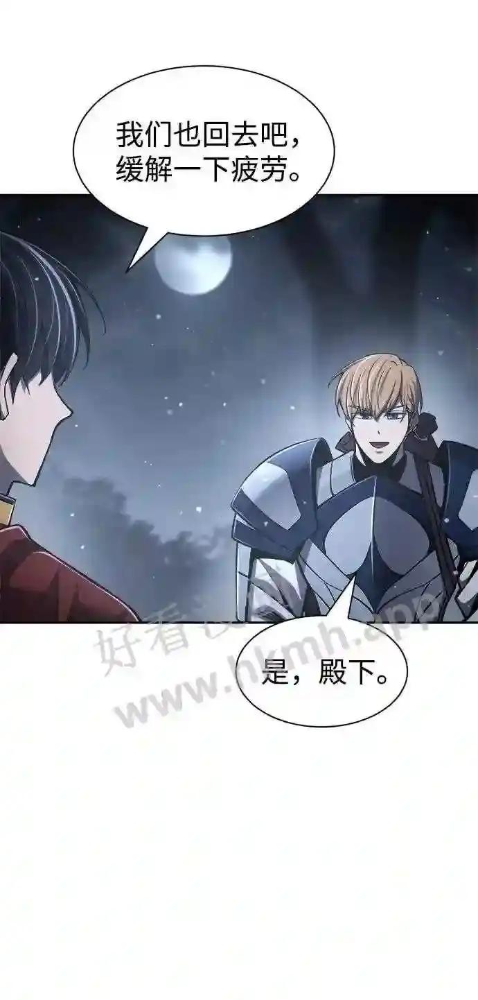 第25话 第20页