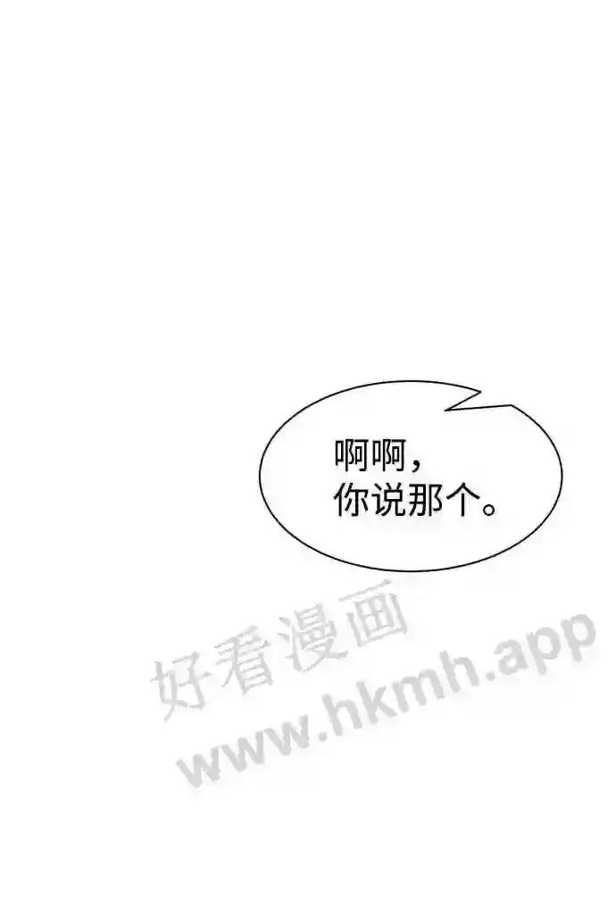 第25话 第22页