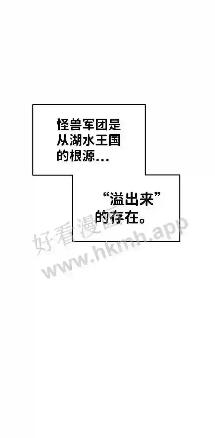 第25话 第25页