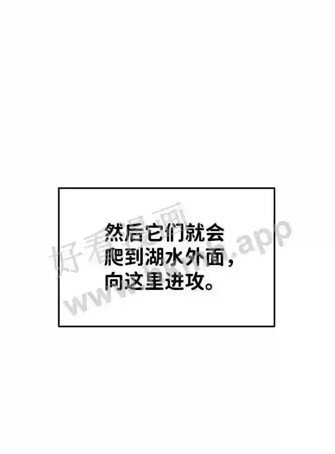 第25话 第27页