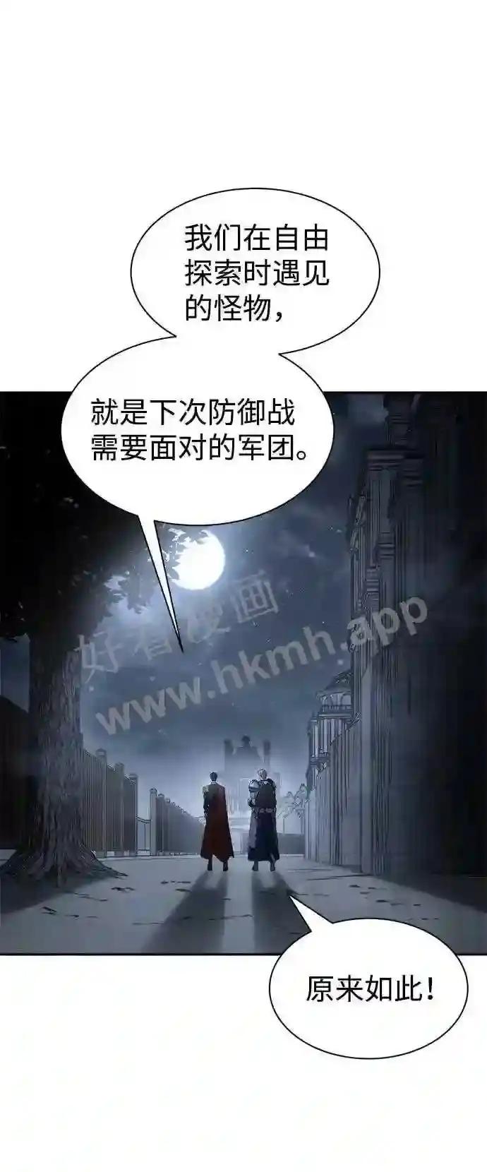 第25话 第28页