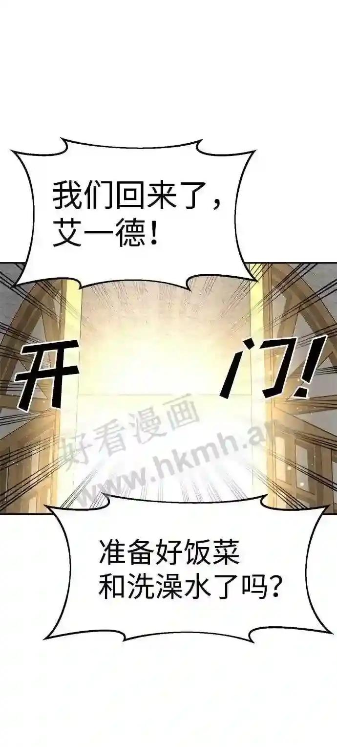 第25话 第29页