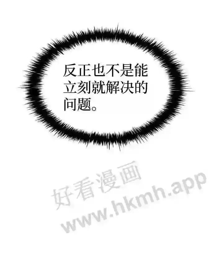 第25话 第35页