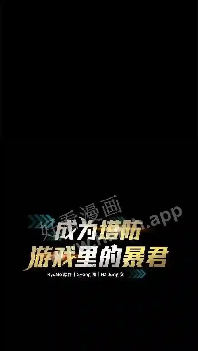 第25话 第37页