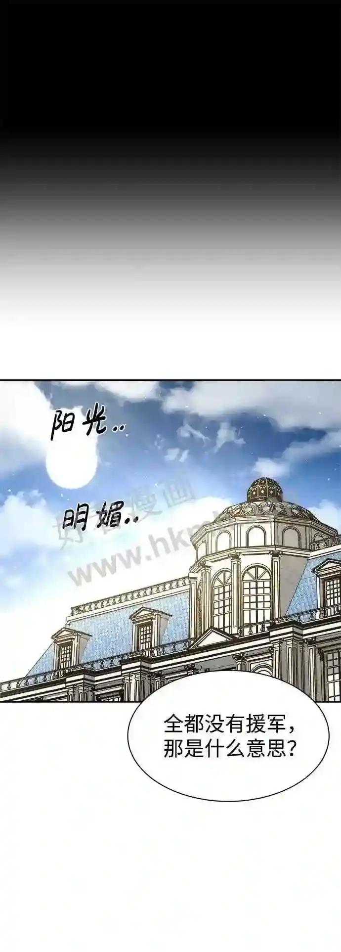 第25话 第38页