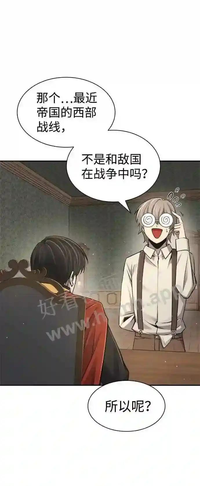 第25话 第39页