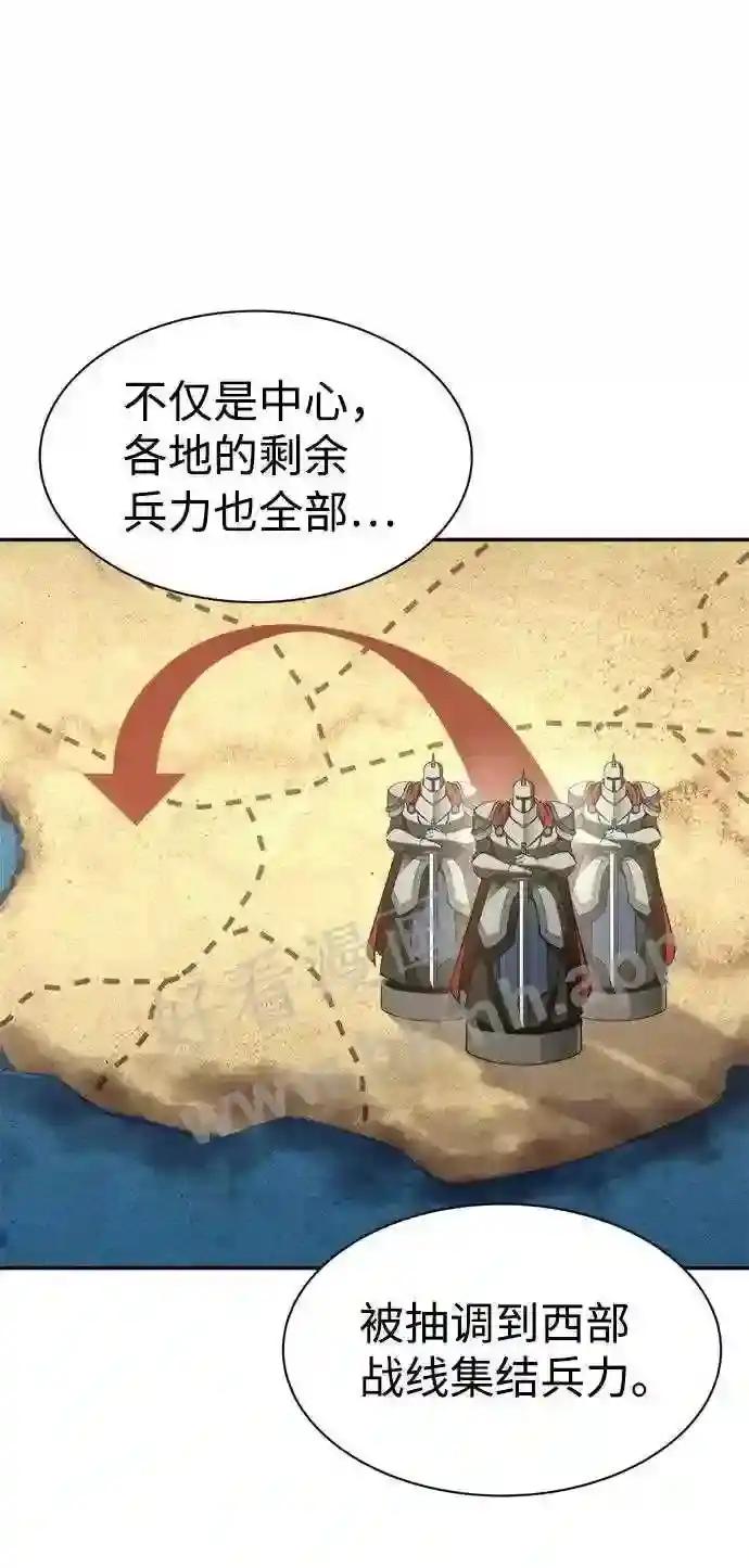 第25话 第40页