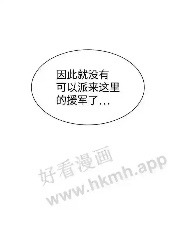 第25话 第41页