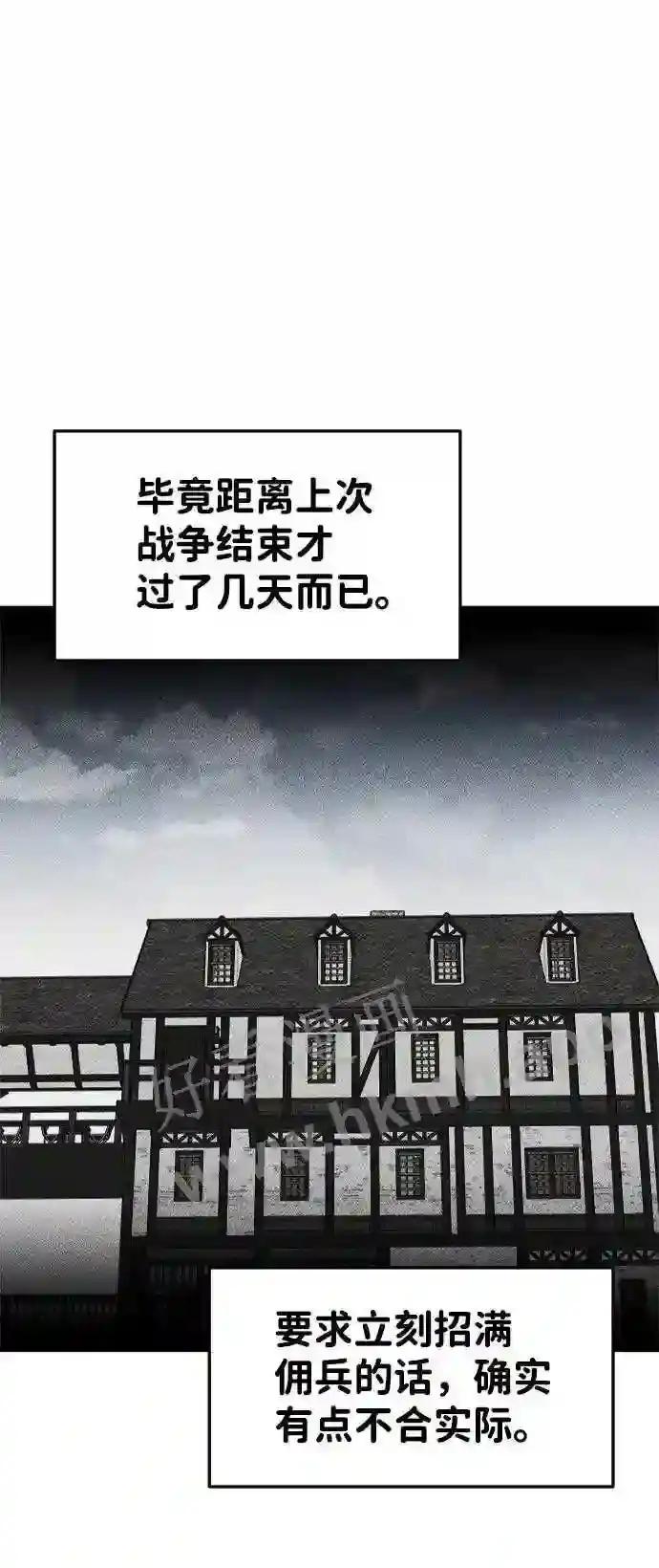 第25话 第47页