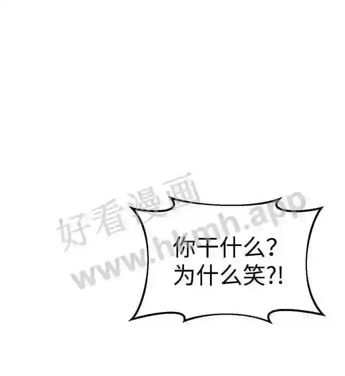 第25话 第49页