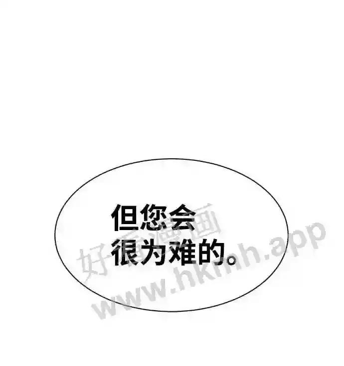 第25话 第51页
