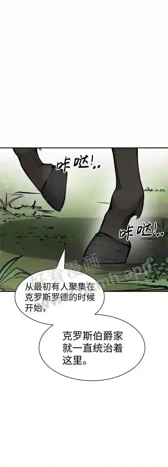 第25话 第62页
