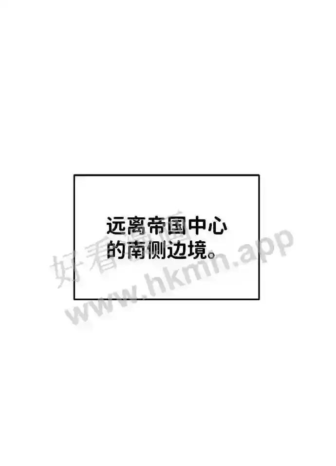 第25话 第66页