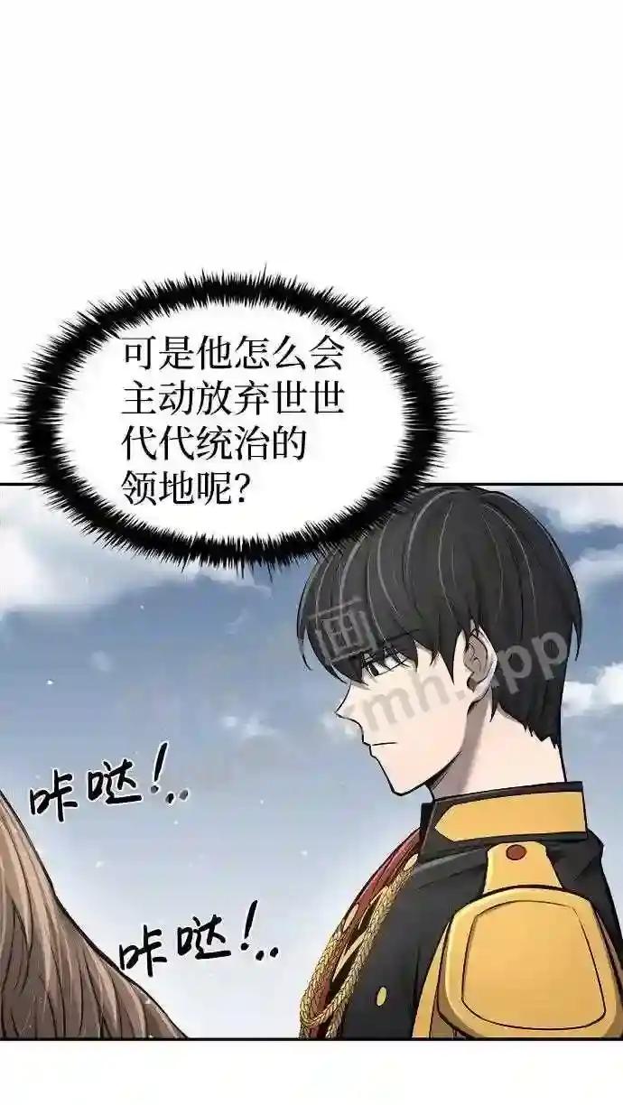 第25话 第69页