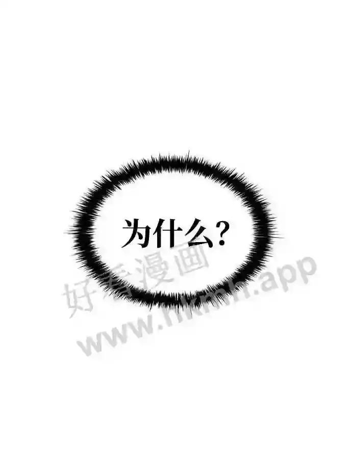 第25话 第70页