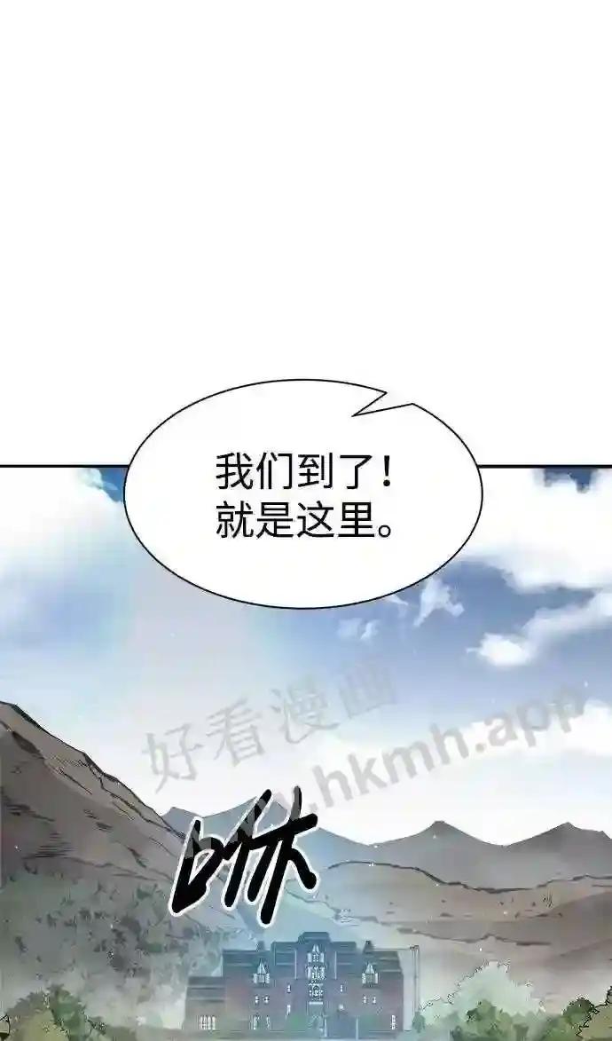 第25话 第72页