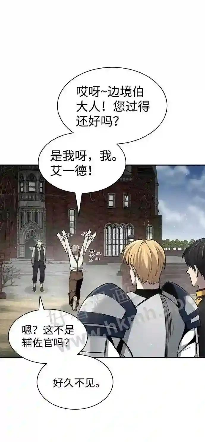 第25话 第79页