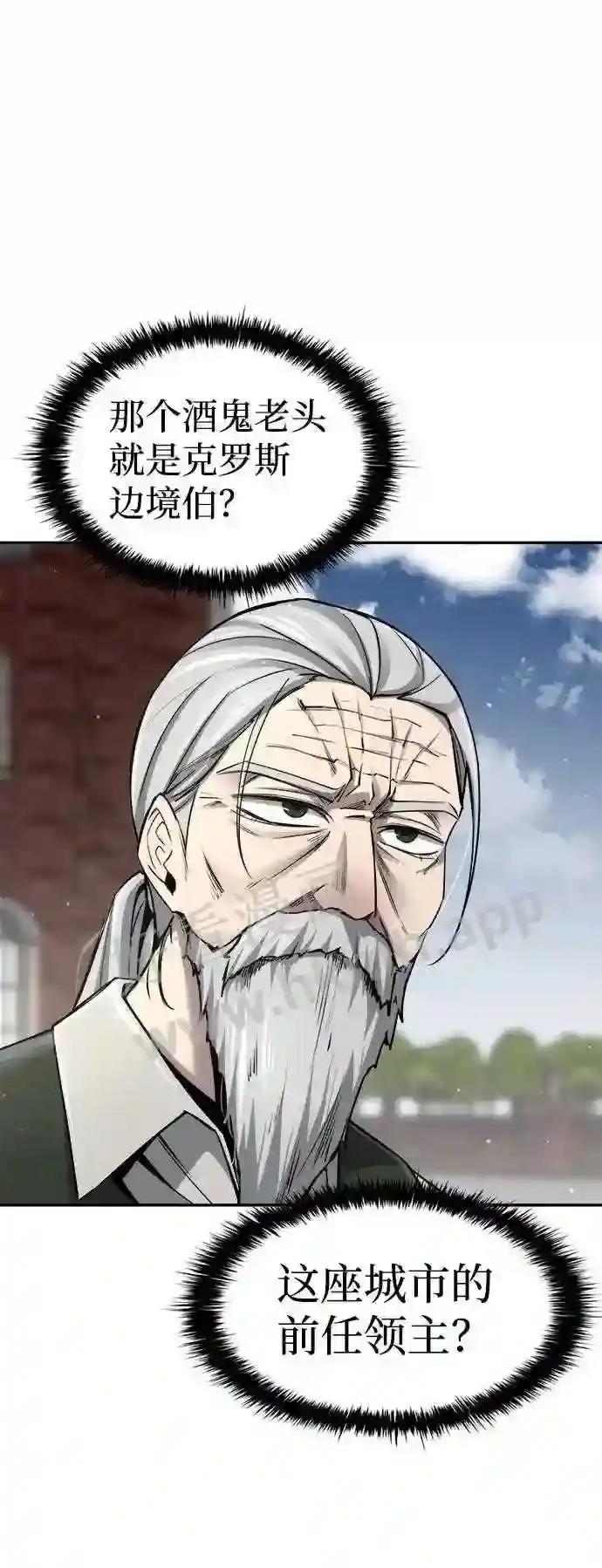 第25话 第81页