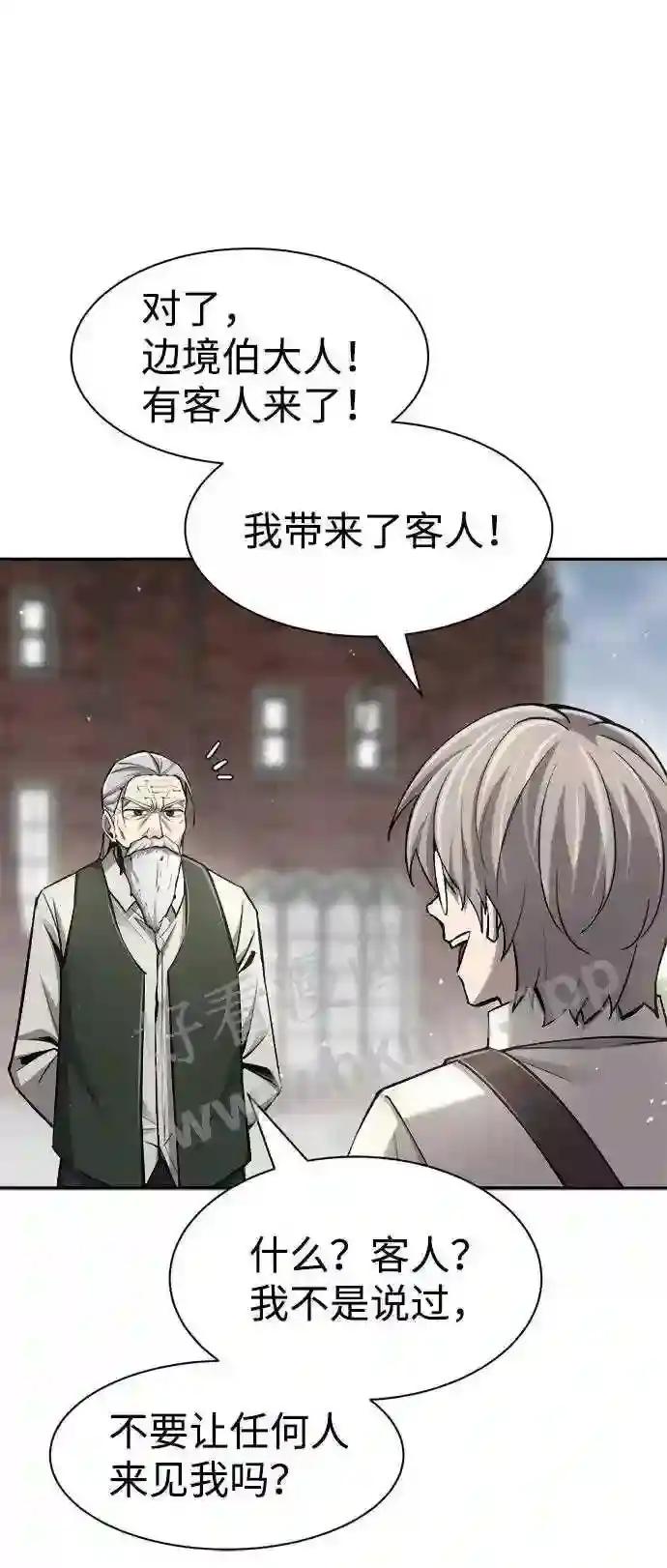 第25话 第82页