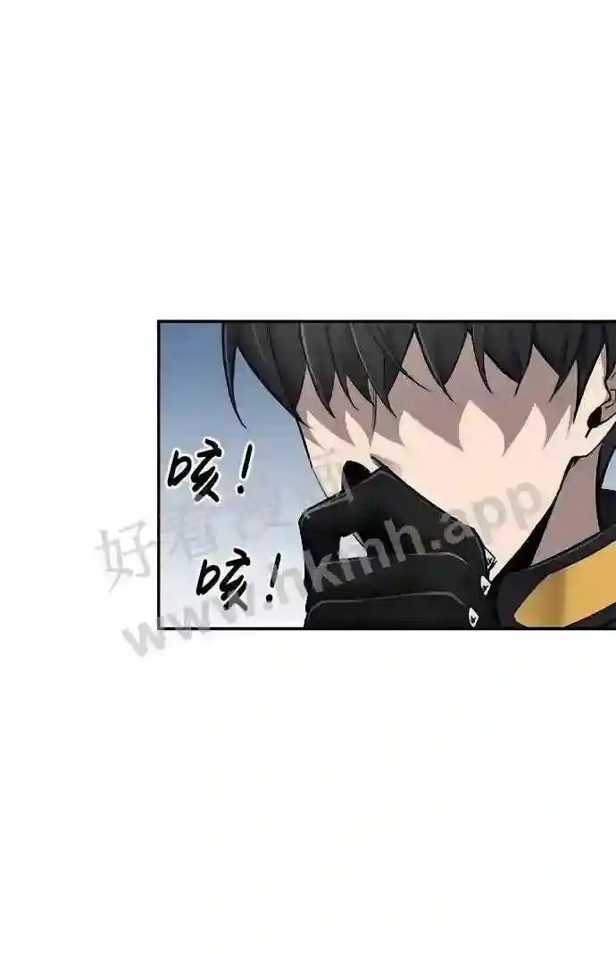 第25话 第85页