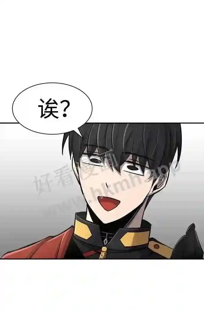 第25话 第90页