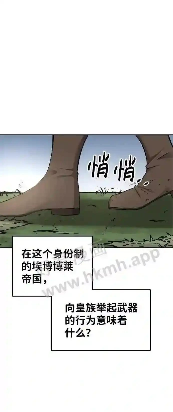 第25话 第96页