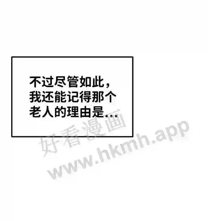 第25话 第102页