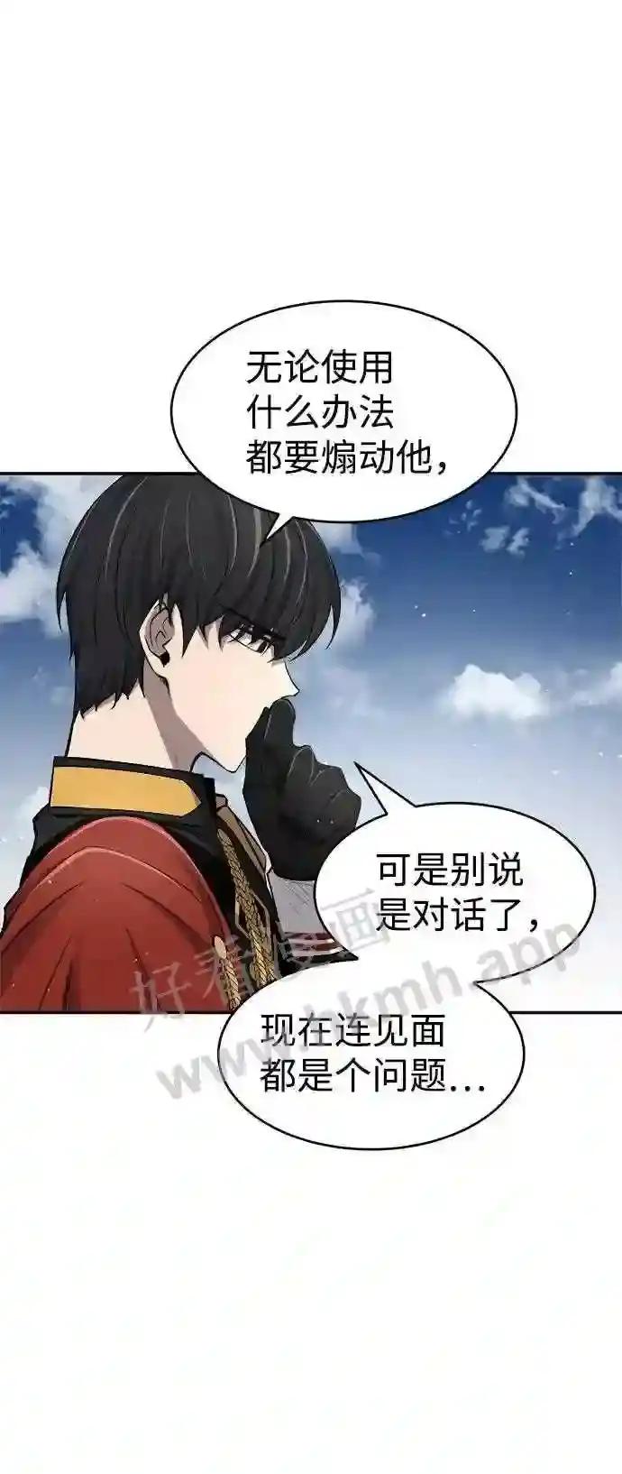 第25话 第107页