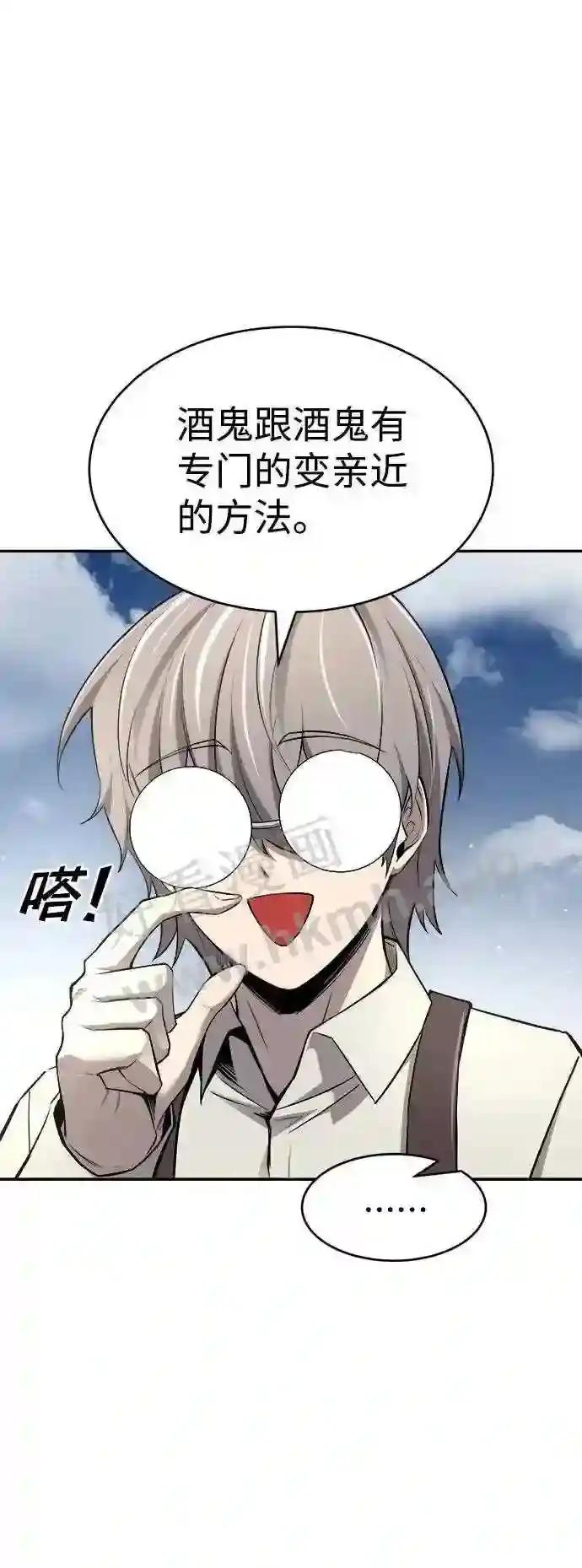 第25话 第109页