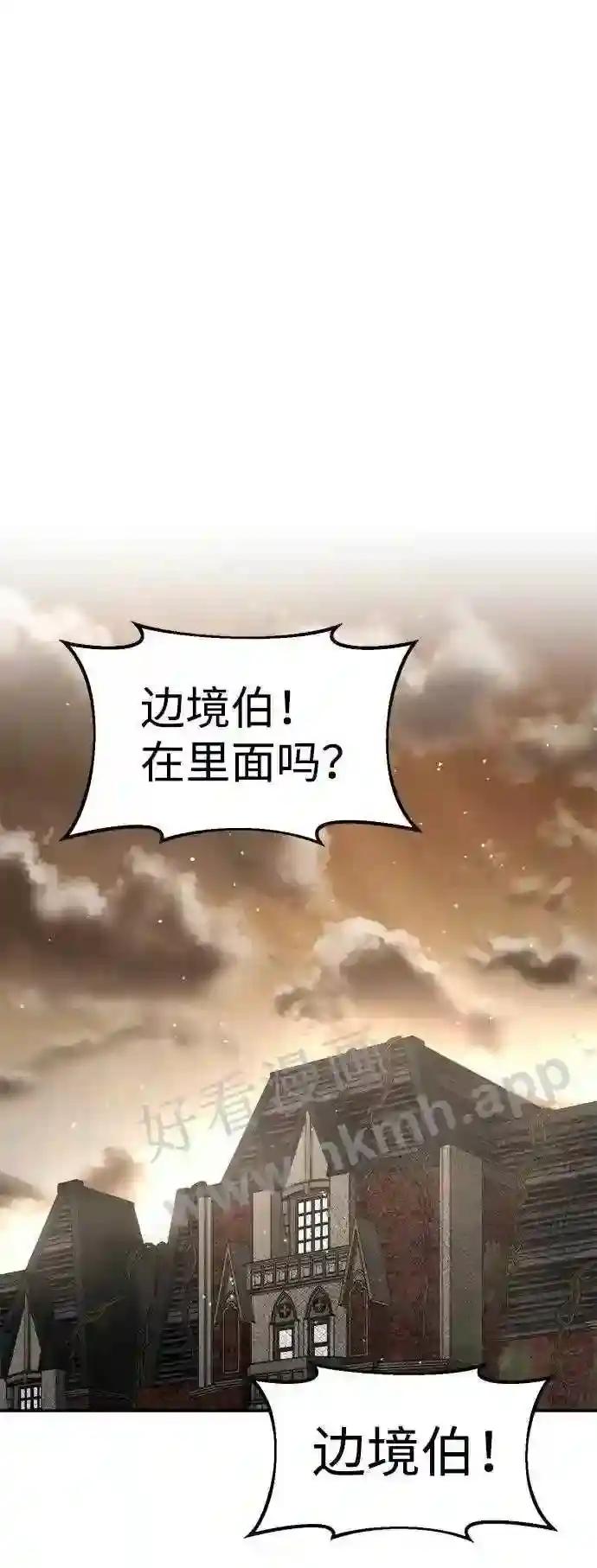 第25话 第111页