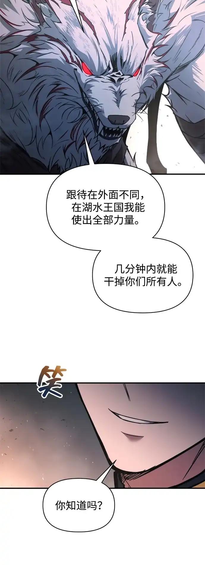 第175话 第5页