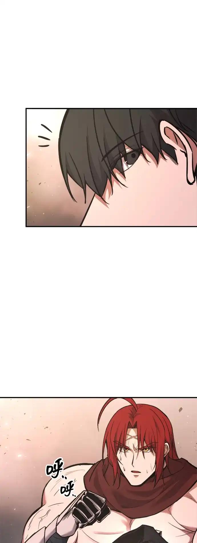第175话 第7页