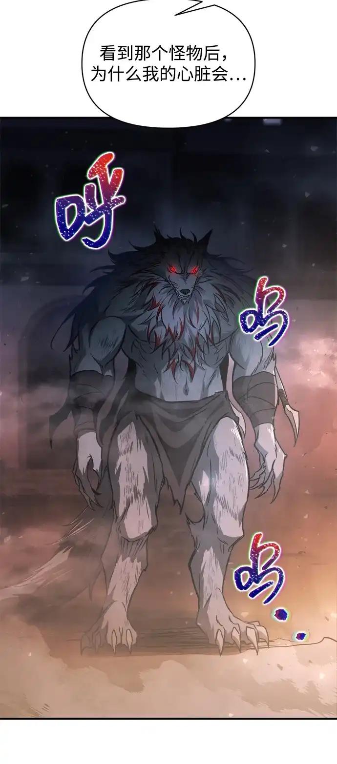 第175话 第10页