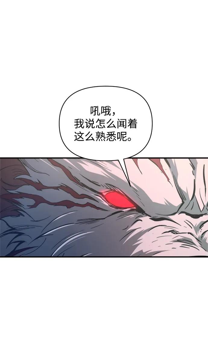 第175话 第11页
