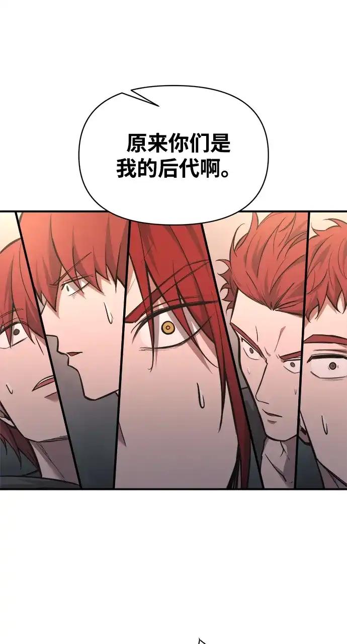 第175话 第12页