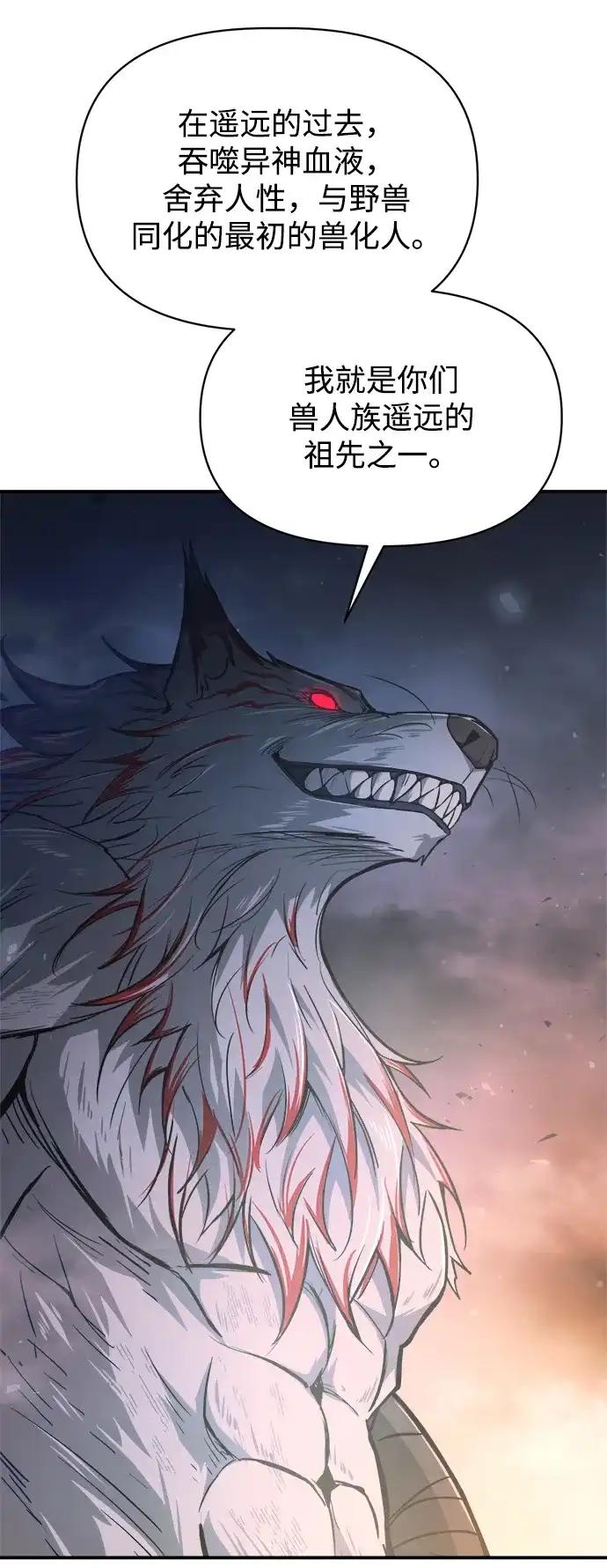 第175话 第14页