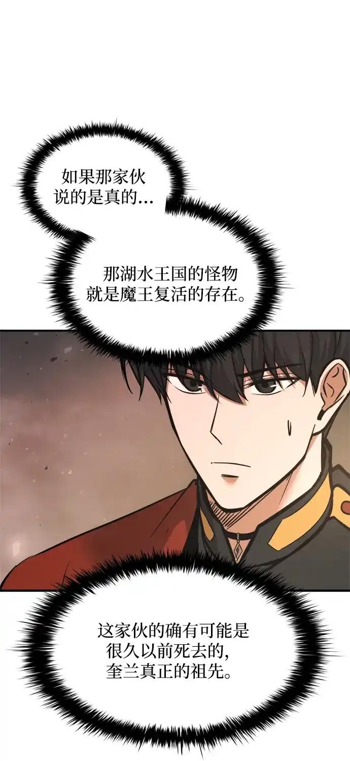 第175话 第15页
