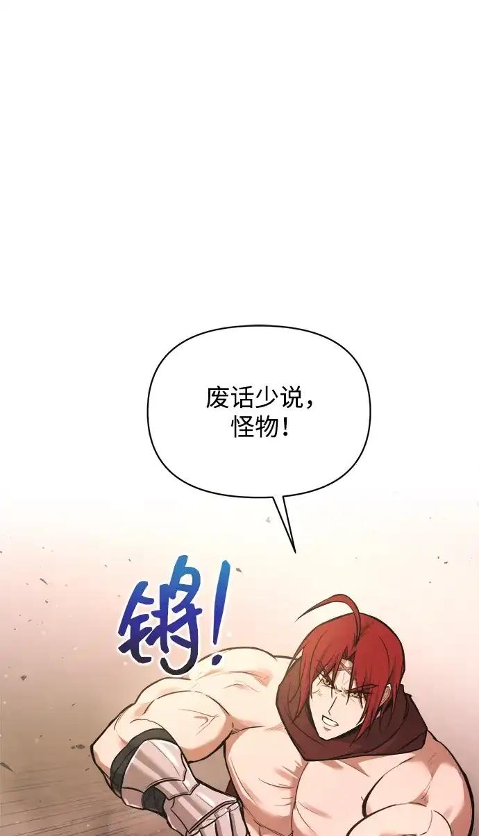 第175话 第16页
