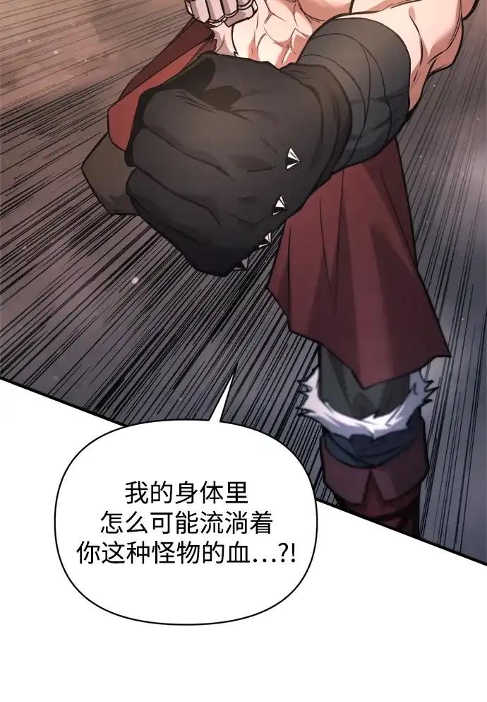 第175话 第17页