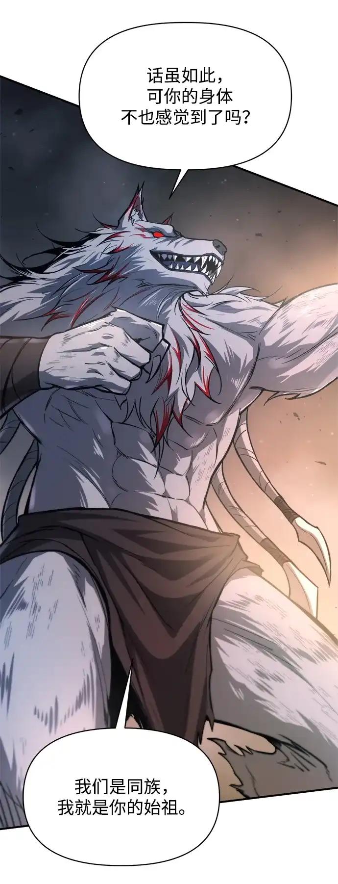 第175话 第18页