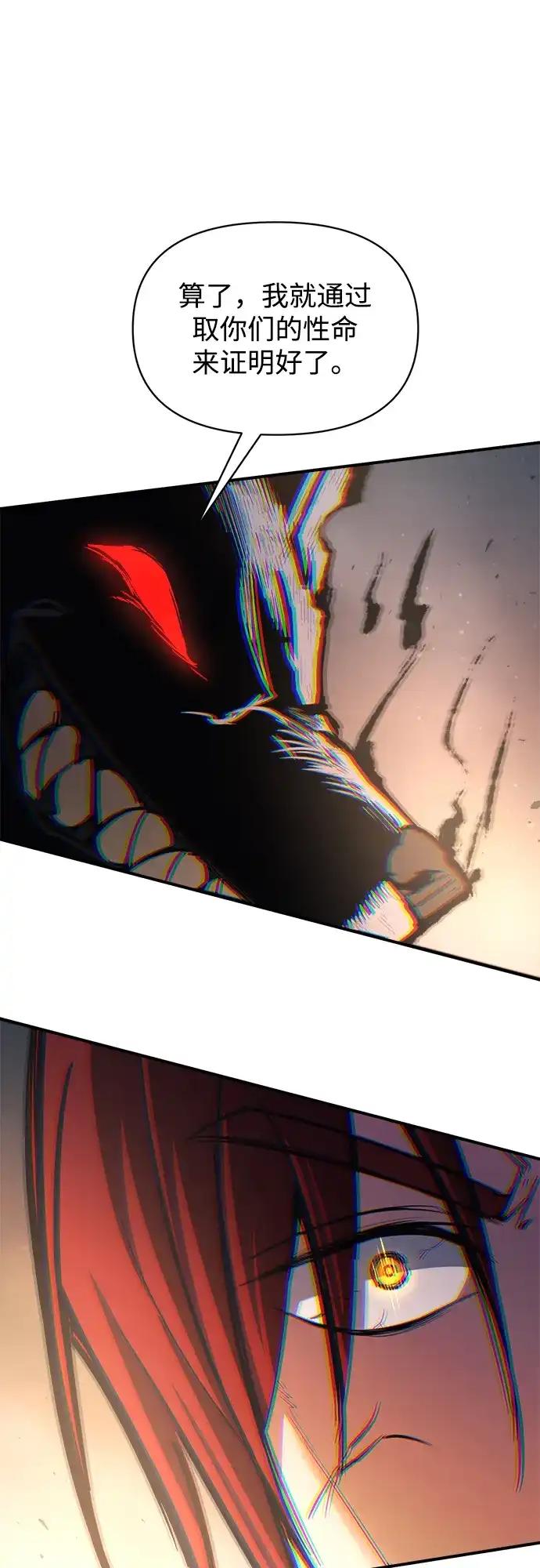 第175话 第19页